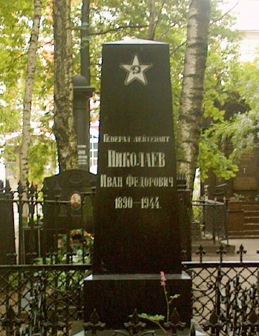Communist Grave