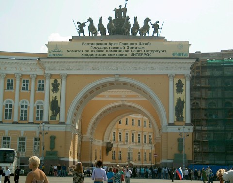 Triumphal Arch