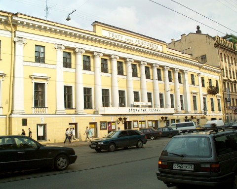 Theatre