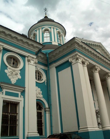 Macedonian Church (exterior)