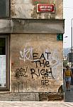 Eat the Rich