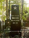 Communist Grave